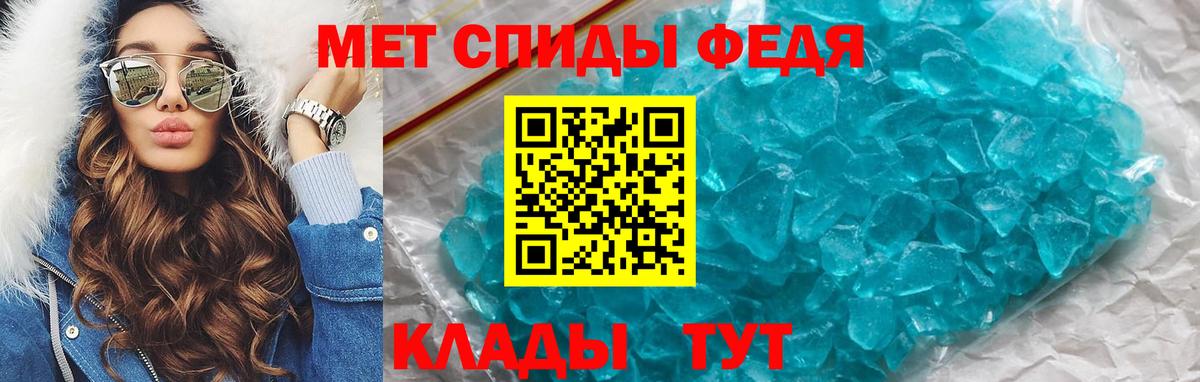 АМФ  Амфетамин Розовый  Вход с VPN  Уссурийск 