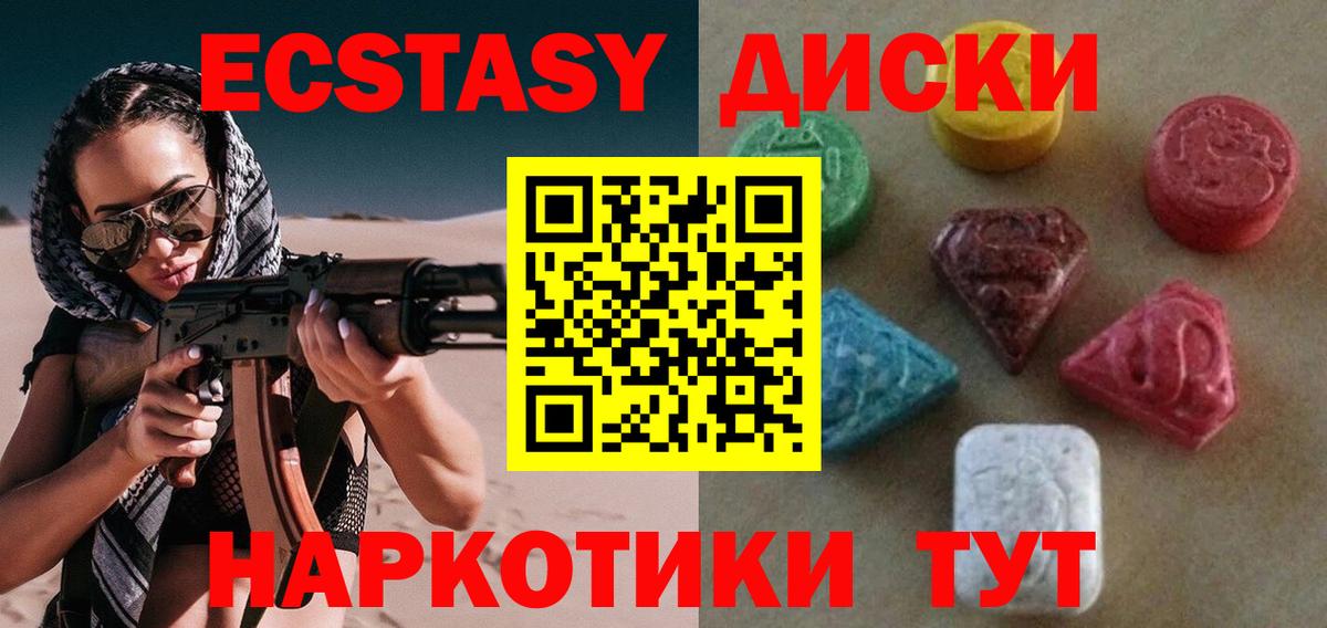 Ecstasy louis Vuitton Уссурийск