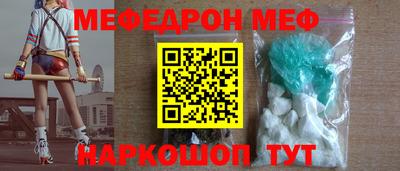 синтетический гашиш Новокубанск