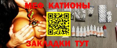 прущая мука Новодвинск