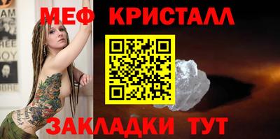 MDMA Premium VHQ Новозыбков