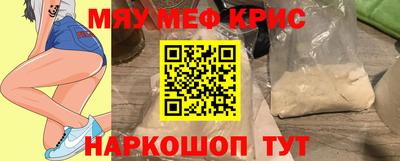 прущая мука Новодвинск
