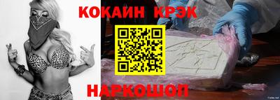 синтетический гашиш Новокубанск