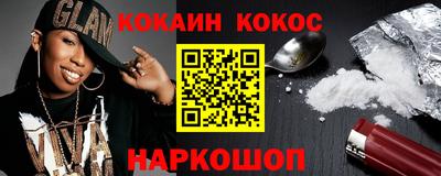 MDMA Premium VHQ Новозыбков