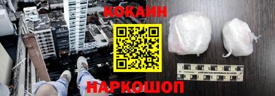 прущая мука Новодвинск
