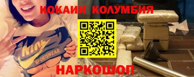 прущая мука Новодвинск