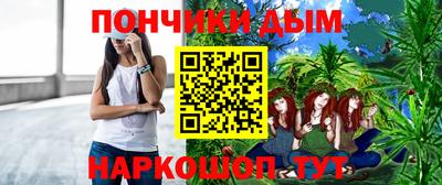 синтетический гашиш Новокубанск