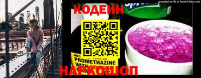 синтетический гашиш Новокубанск
