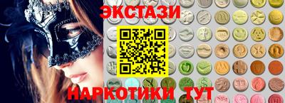 прущая мука Новодвинск