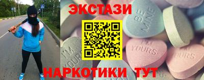 MDMA Premium VHQ Новозыбков