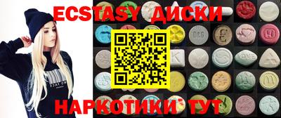 MDMA Premium VHQ Новозыбков
