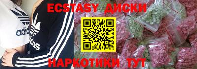 синтетический гашиш Новокубанск