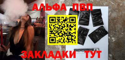 прущая мука Новодвинск