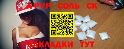синтетический гашиш Новокубанск