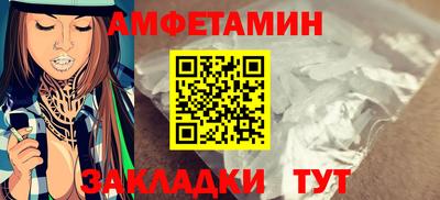 MDMA Premium VHQ Новозыбков