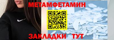 синтетический гашиш Новокубанск