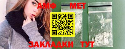 синтетический гашиш Новокубанск