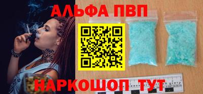 синтетический гашиш Новокубанск