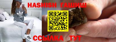 синтетический гашиш Новокубанск