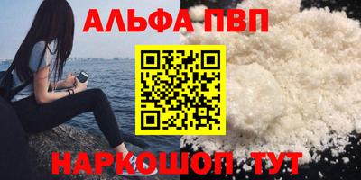 прущая мука Новодвинск