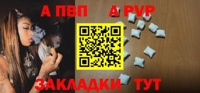синтетический гашиш Новокубанск