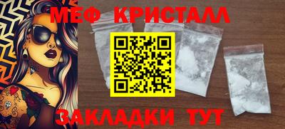 синтетический гашиш Новокубанск