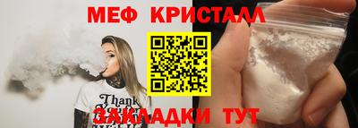синтетический гашиш Новокубанск
