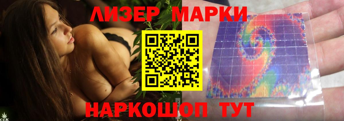 Лсд 25 экстази кислота  Вход с VPN  ЛСД экстази кислота  Уссурийск 