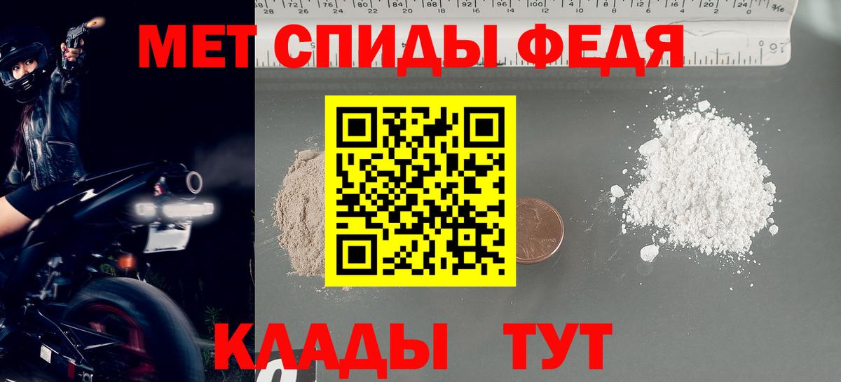 Уссурийск  Метамфетамин витя  Вход с VPN 