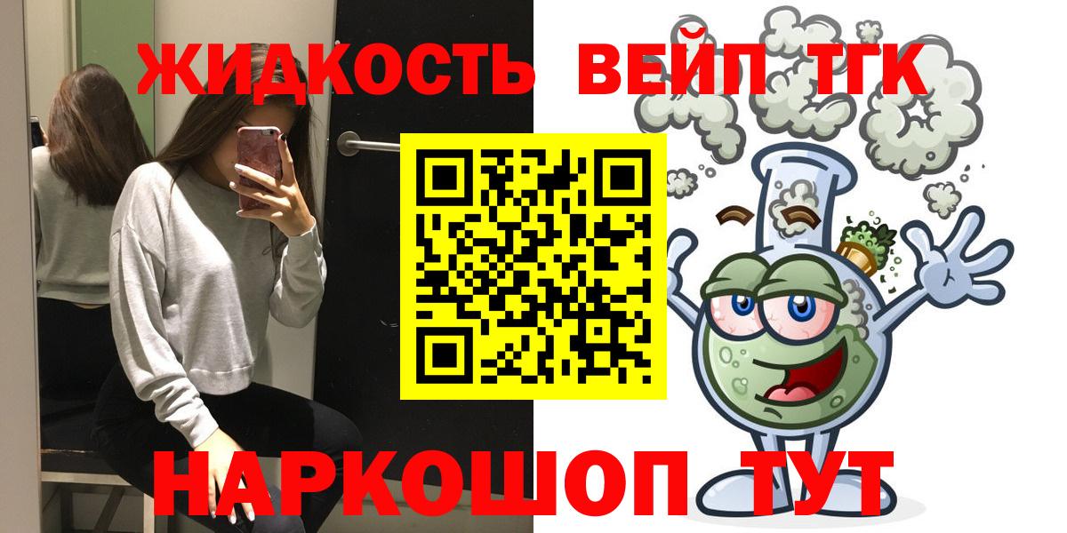 Бошки Шишки  Уссурийск  Вход с VPN  Cocaine  АМФ кристаллы  Мефедрон кристаллы  ГАШ 