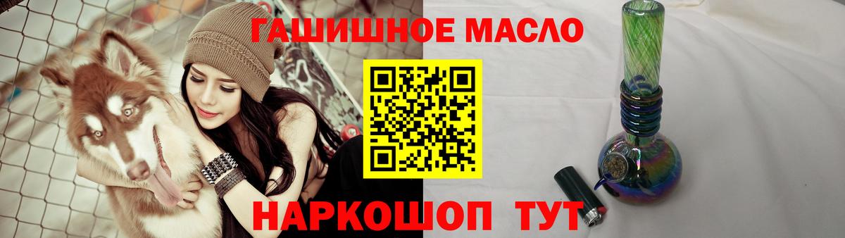 ТГК Wax  Вход с VPN  Уссурийск  ТГК жижа 
