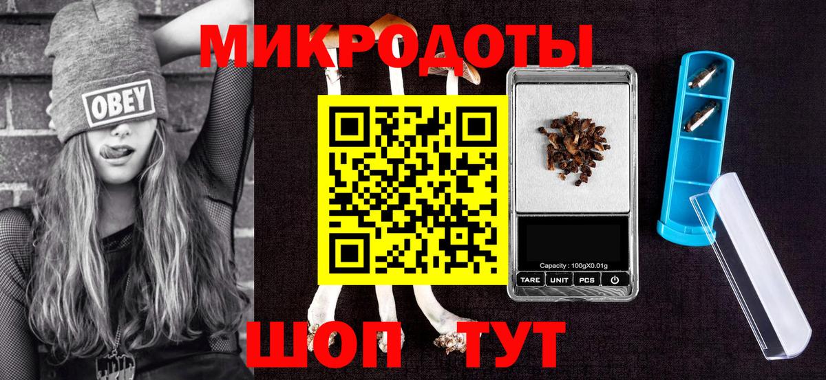Каннабис Уссурийск